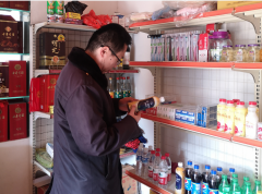 督促其严酷落实食物平安从体