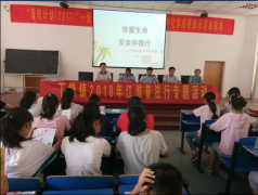 开展“小手牵大手、一手牵多手”