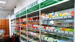 、举报公共文娱办事场合内吸食毒品勾当和其他